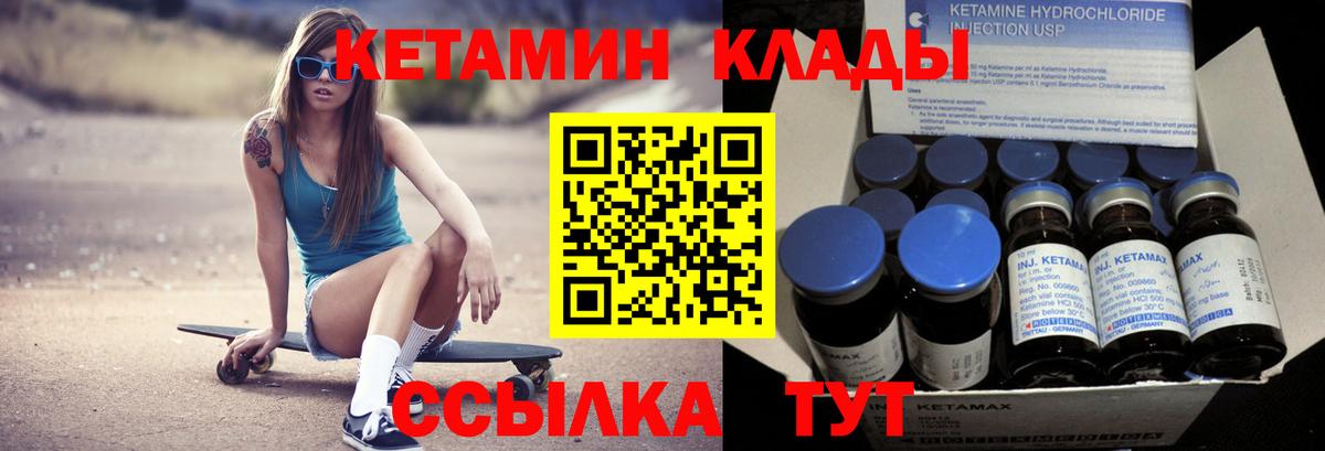 Экстази  Гашиш  MDMA  NBOMe  Вход с VPN  Котельники  Канабис  Мефедрон   Кокаин  ГАШ 
