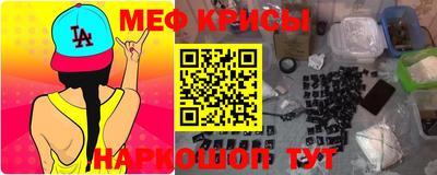 альфа пвп VHQ Краснокаменск