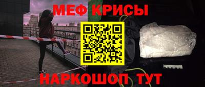 кокаин VHQ Краснознаменск