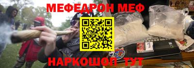 кокаин VHQ Краснознаменск