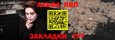 мефедрон Краснодар