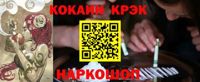 кокаин VHQ Краснознаменск