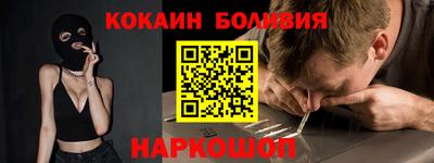 мефедрон Краснодар