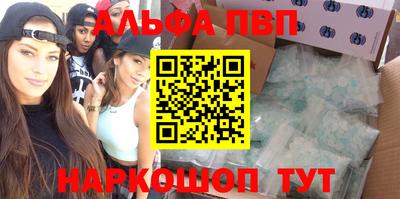 кокаин VHQ Краснознаменск