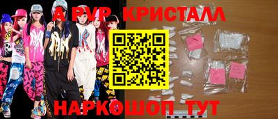 кокаин VHQ Краснознаменск