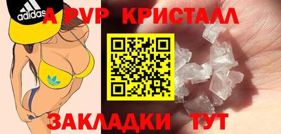 мефедрон Краснодар