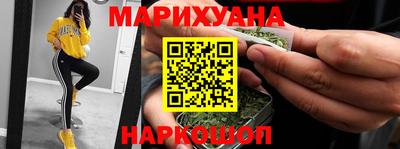мефедрон Краснодар