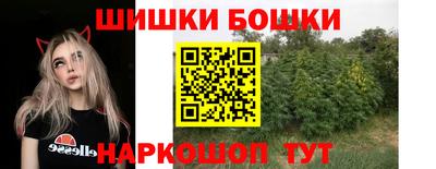 альфа пвп VHQ Краснокаменск