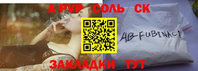 кокаин VHQ Краснознаменск