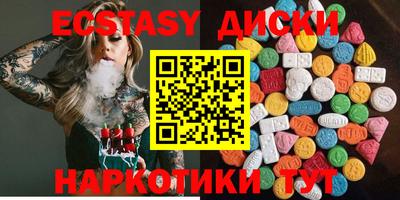альфа пвп VHQ Краснокаменск