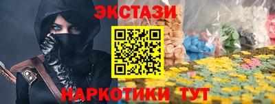 мефедрон Краснодар