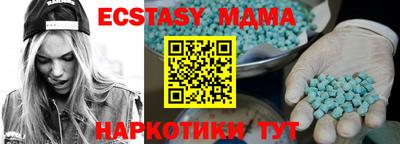 кокаин VHQ Краснознаменск