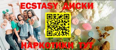 кокаин VHQ Краснознаменск
