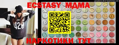 кокаин VHQ Краснознаменск