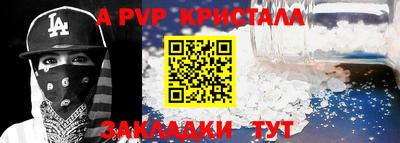 мефедрон Краснодар