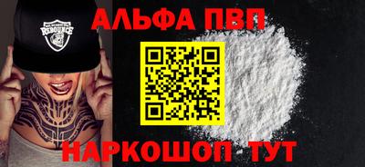кокаин VHQ Краснознаменск