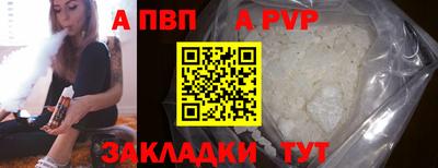 альфа пвп VHQ Краснокаменск