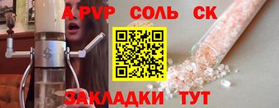 мефедрон Краснодар