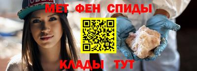 альфа пвп VHQ Краснокаменск