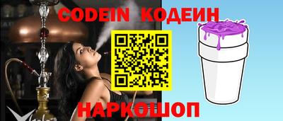 мефедрон Краснодар