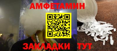 мефедрон Краснодар