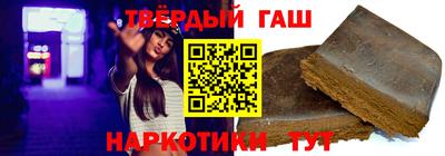 мефедрон Краснодар