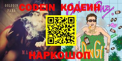 кокаин VHQ Краснознаменск