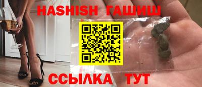 альфа пвп VHQ Краснокаменск