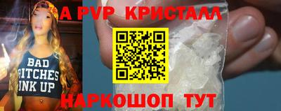 мефедрон Краснодар