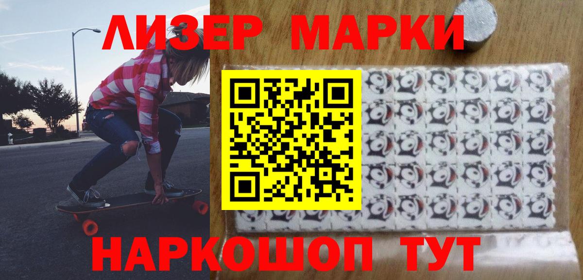 Лсд 25 экстази ecstasy Котельники