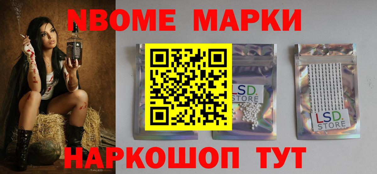 Котельники  omg tor  Лсд 25 экстази кислота  Вход с VPN  LSD-25 экстази ecstasy 