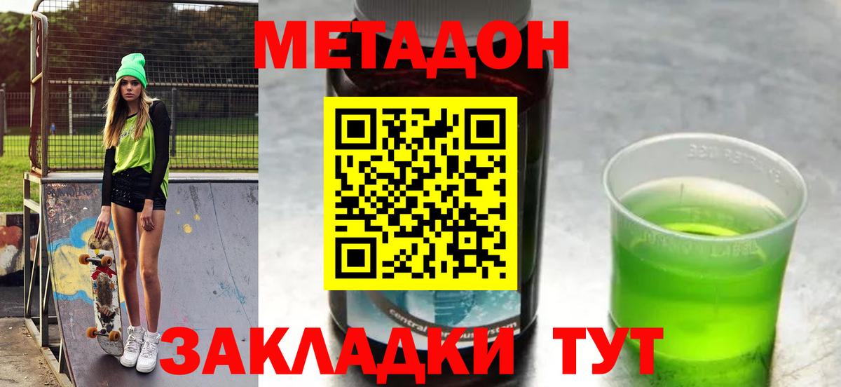 Альфа ПВП Котельники