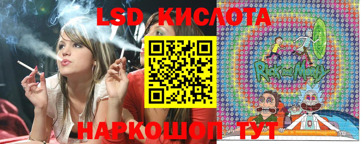 Котельники  Марки 25I-NBOMe 1,8мг  Наркотические марки  Вход с VPN  Марки 25I-NBOMe 1,8мг 